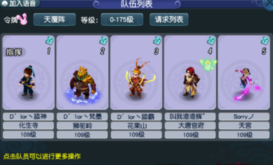 梦幻西游手游0氪职业,梦幻手游0元党玩什么职业比较好