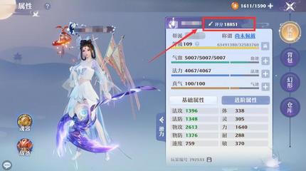 梦幻新诛仙新服,梦幻新诛仙新服时间