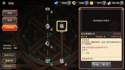 龙之谷舞娘二转什么职业好,龙之谷舞娘二觉哪个职业好点