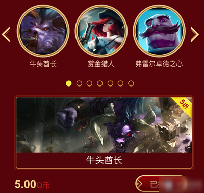 阿卡丽的神秘商店6月的简单介绍