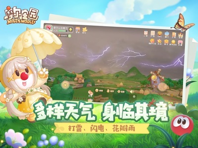 摩尔庄园手机版官网,摩尔庄园手游官网版