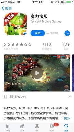 唯有魔力宝贝官网,唯有魔力宝石怎么获取
