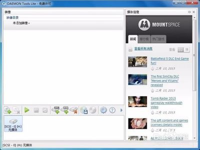 nba2k13中文版下载安装,nba2k13中文版下载单机