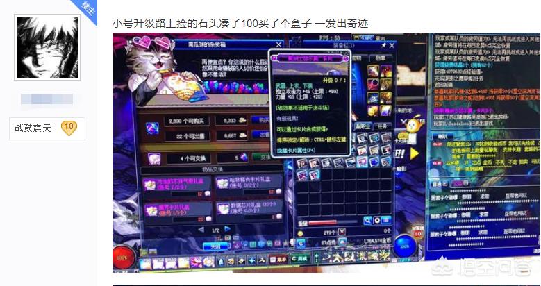 dnf魔界裂缝在哪,dnf魔界裂缝的碎片干什么用