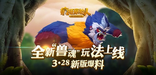 疯狂升级系统,疯狂升级系统 终末