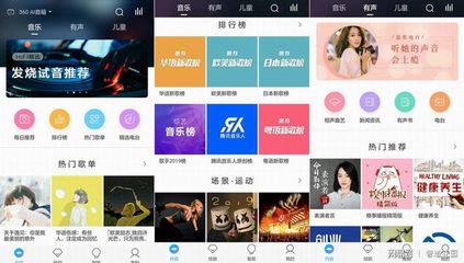 蜻蜓fm,蜻蜓fm下载的音乐在哪个文件夹