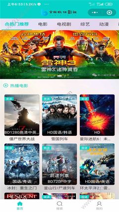 疯狂影视,疯狂影视搜索暗号是什么