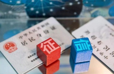 征信不好哪里可以借钱急用,征信不好哪里可以借钱急用3万