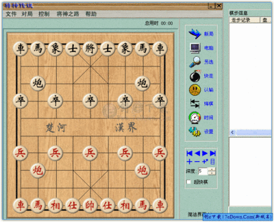 中国象棋单机版2020,中国象棋单机版2017