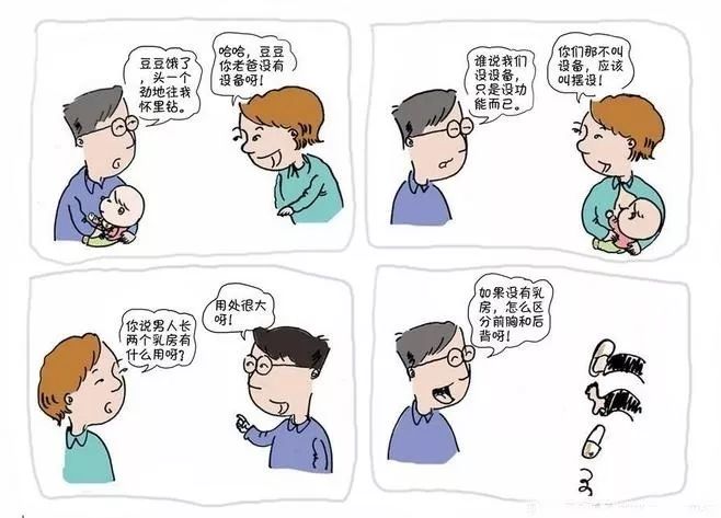 怎么办,怎么办我爱你