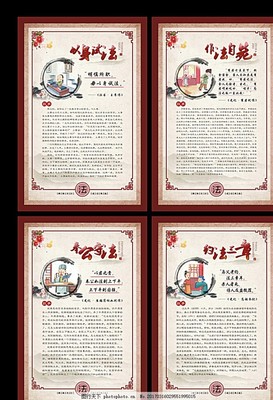 最常用的十大成语典故,10个成语典故简短