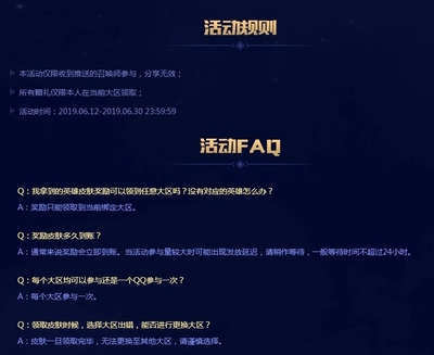 2020幸运召唤师官网进入,2020幸运召唤师官网进入页面
