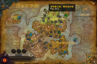 魔兽争霸rpg3000张地图,魔兽争霸33000张地图