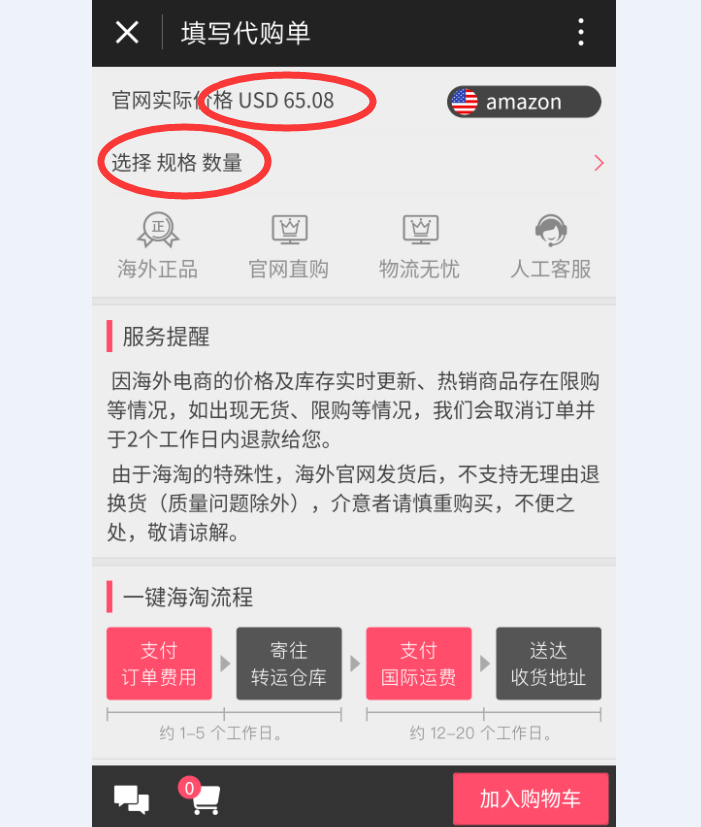 腾讯人工客服官网,腾讯人工客服官网首页
