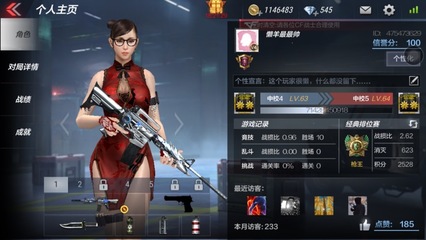cf端游官方网站,cf端游官方下载