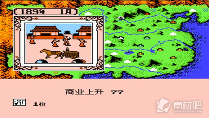 三国志2达人版,三国志2达人版魏延射箭