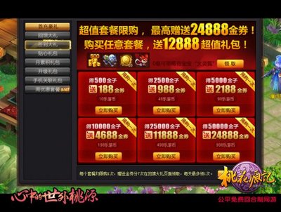 叶子猪礼包领取中心,叶子猪兑换码