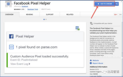 facebook下载安装,facebook下载安装正版