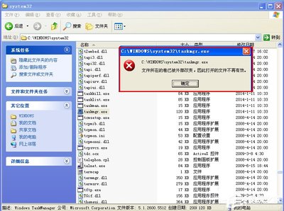 任务管理器怎么打开,windows任务管理器怎么打开