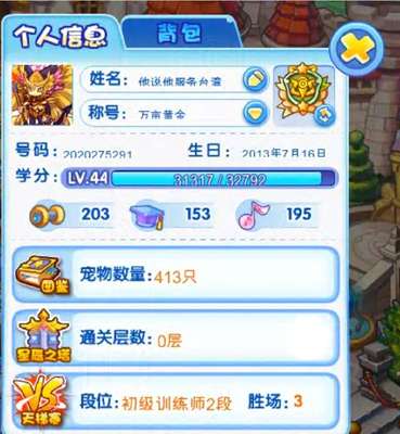 洛克王国永久绝版列表,洛克王国绝版宠物有哪些2021