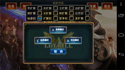 三国杀kill内购破解版,三国杀kill内购破解版下载