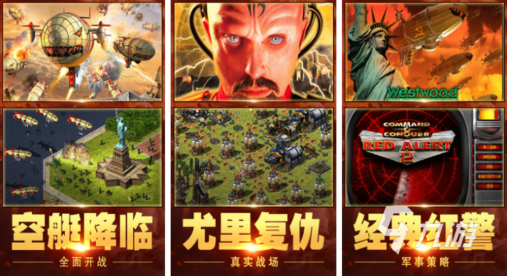 大型战争游戏手游,好玩的大型战争手游
