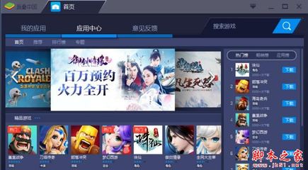 手机游戏大厅下载安装,游戏大厅手机版