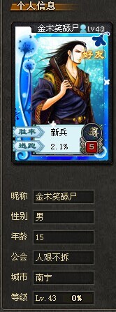 三国杀边锋账号登录版,三国杀边锋账号登录版下载