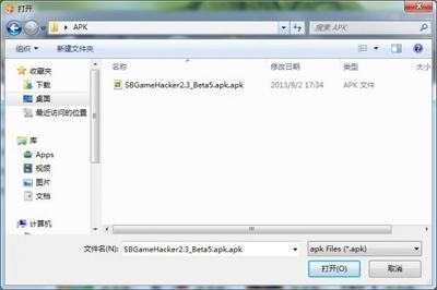 烧饼修改器下载最新版,烧饼修改器下载安装