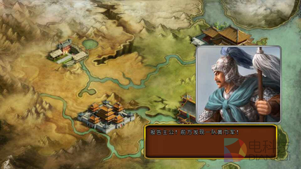 三国神将传官方正版下载,三国神将传官方正版下载一