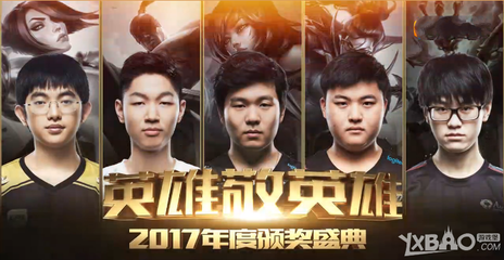 lol全明星赛什么时间,lol全明星赛什么时间结束