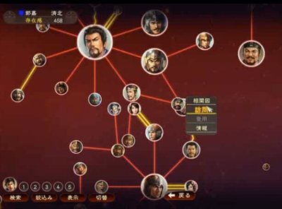 三国志英杰传隐藏武将,三国志英杰传隐藏武将攻略