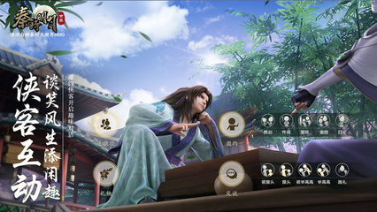 秦时明月官方手游,秦时明月官方手游如何获得25个神兵洗练石