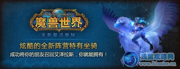 魔兽世界充值,魔兽世界充值了还是无法登陆怎么办
