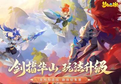 梦幻西游8月新区开服表,梦幻西游官网8月新区