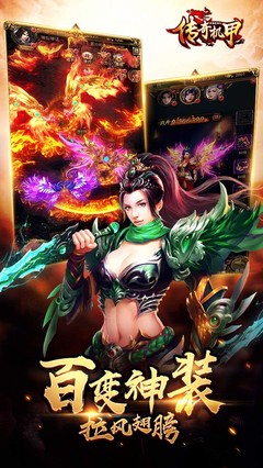 变态传奇游戏,有没有变态传奇手游