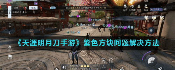 天涯明月刀手游公测日期,天刀手游公测什么时候