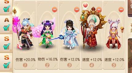 梦幻诛仙手游法宝血炼,梦幻诛仙手游法宝血炼技巧