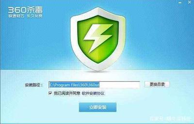 免费杀毒软件,免费杀毒软件官方下载安装