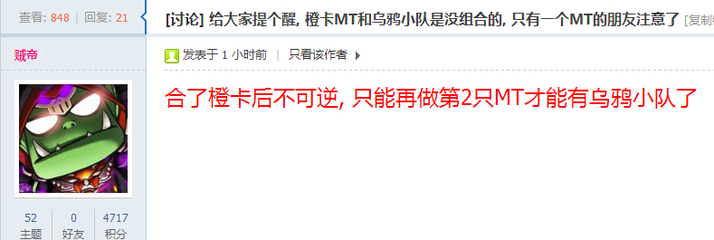 我叫mt官方论坛,我叫mt官网论坛