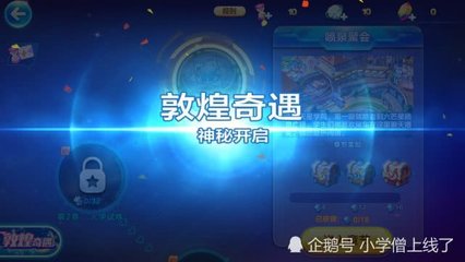 天天酷跑为什么黄了,天天酷跑为什么还在运营