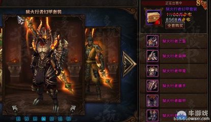 斗战神2021年最强职业,斗战神2020职业排行