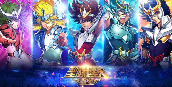 圣斗士星矢集结,圣斗士星矢集结为什么关服