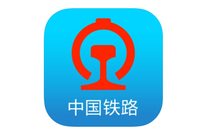 中国铁路12306,中国铁路12306官网下载
