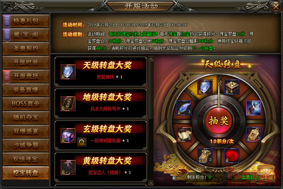 神魔传说官网,神魔传说好玩吗