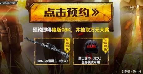 cf礼包助手一键领取,端游cf礼包一键领取