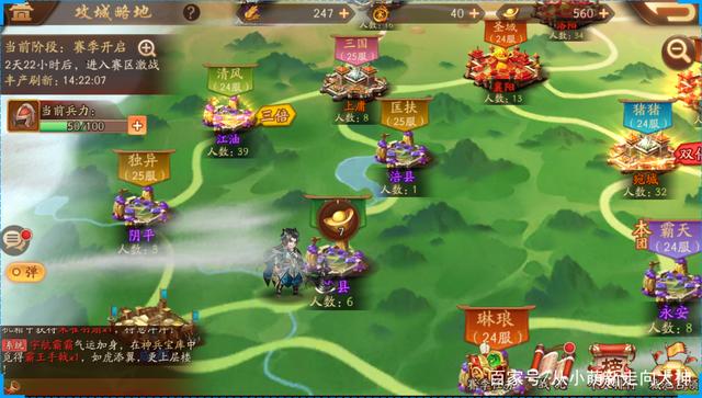 少年三国志零最强阵容,少年三国志零最强阵容一览表