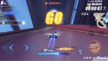 手游qq飞车挂无限加速,飞车加速挂下载安卓版