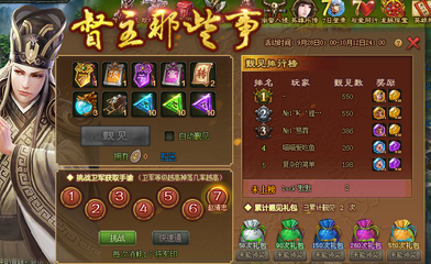 英雄传奇官网网页版,传奇英雄官方