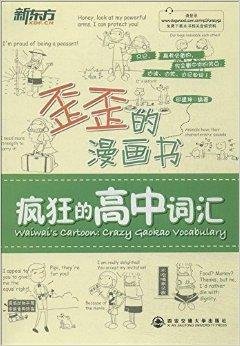 歪歪画首页登录界面,妖精动漫浏览页面弹窗登录
